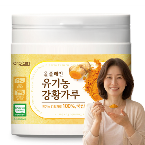 올플레인 유기농 강황가루 국산 100% 초미립자분쇄, 1개, 150g