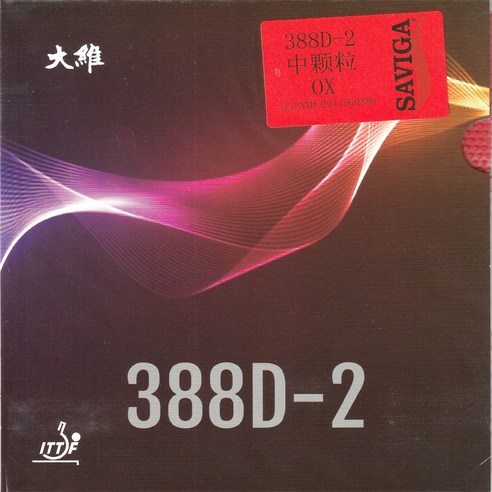 다웨이 388D-2 롱핌플 탁구 러버 OX 스펀지 국내배송 Dawei 388D2 수비형 변화구질 낱장 라바, 레드, 1개