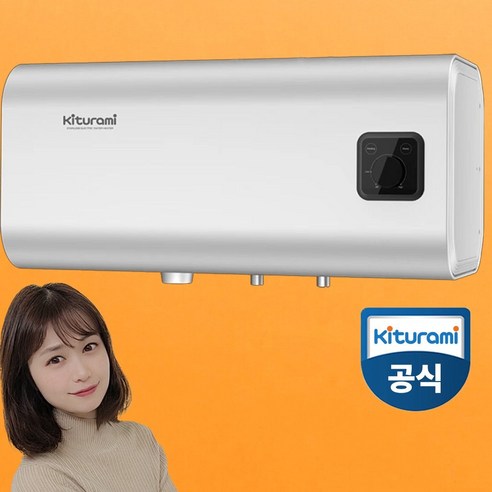 귀뚜라미 전기온수기로 따뜻하고 편리한 온수 생활을 시작하세요!