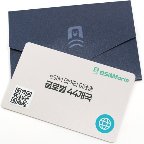 이심팜 글로벌 44개국 이심 카자흐스탄 우즈베키스탄 eSIM 데이터 무제... 개봉기 | 실사용 후기 썸네일