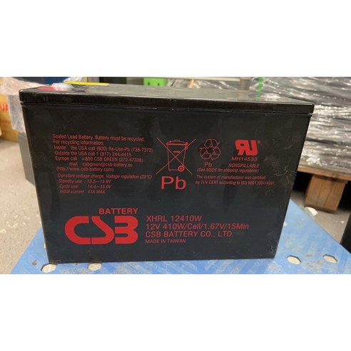 神戶 CSB 高容量型電池 12V 太陽能儲能 露營 推高機 - 大型電池 | 酷澎