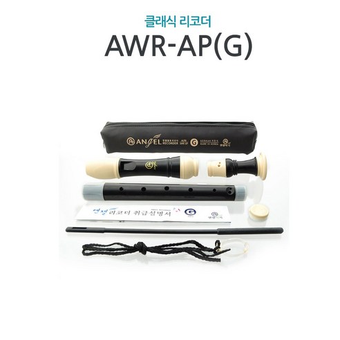 엔젤 알토리코더 입문용 학교 준비물, 1개, 저먼식
