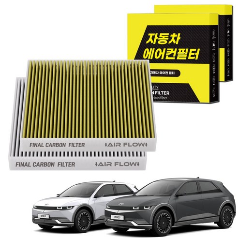 1+1 자동차 에어컨필터 그린 활성탄 냄새차단 순정형 PM, 2개, 아이오닉5 [FCA-17]