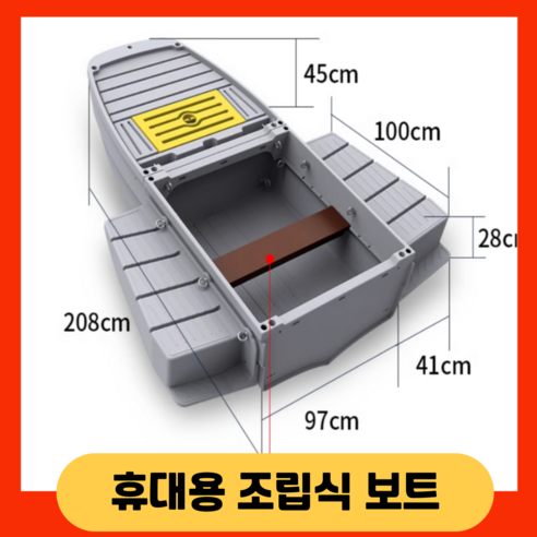 폴라리스 휴대용 조립식 보트 차량탑재 가능 이동식 2단 3단 선외기 탑재, 3단보트, 블루, 1개
