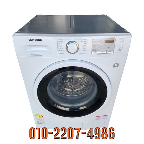 삼성 중고세탁기 드럼형 9KG WD80R3320KW