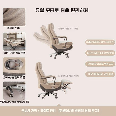 전동 안마 의자 소가죽 리클라이너 사무용 임원 마사지, 연한카키-듀얼모터-에코가죽-전기마사지, f
