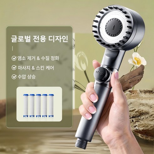 홈럭스 파워수압 필터 샤워기 + 필터 5개 + 샤워호스 1.5M + 거치데 안마 샤워기세트 8pcs 후기 분석 - 실사용 테스트 컷