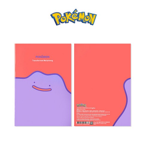 메타몽노트 포켓몬공책 포켓몬스터 노트