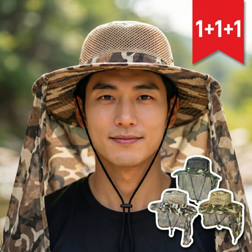 필드기어 남자 자외선차단 여름 모자 등산모자 낚시모자 작업 여름 챙모자, 그린+브라운+그레이