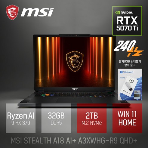MSI 스텔스 A18 AI+ A3XWHG-R9 QHD+ / 18인치 포토샵 영상편집 게임 AI 노트북, 미드나이트 블랙, 2TB, 32GB, WIN11 Home