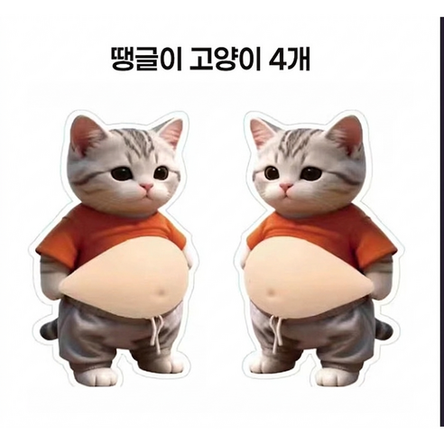 딜리버샵 문콕방지 말랑뱃살 도어가드 스티커, 4개, 땡글이 고양이