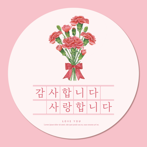러블리주크 가정의달 스승의날 어버이날 감사 인사 스티커 5.5cm, 60개, 옵션07. 원고지 카네이션