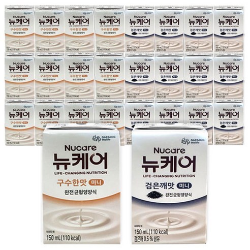 뉴케어 미니 구수한맛 + 미니 고소한 검은깨 150ml, 24개 솔직 후기 | 실사용자 리뷰 분석 - 상품 이미지 1