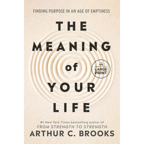 (영문도서)The Meaning of Your Life: Finding Purpose in an Age of Emptiness Paperback, Random House Large Print Pu..., English, 9798217294565