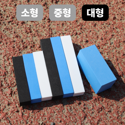 기어웍스 순정 기본형 자동차 문콕 방지 스펀지 도어가드 보호 대형 8pcs 블루, 블루+대형, 8개