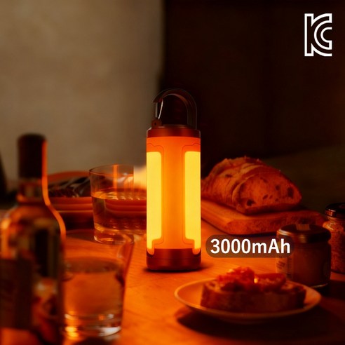 Keebright 3in1 감성 캠핑랜턴: 밤을 밝히는 감성과 실용성의 완벽 조화
