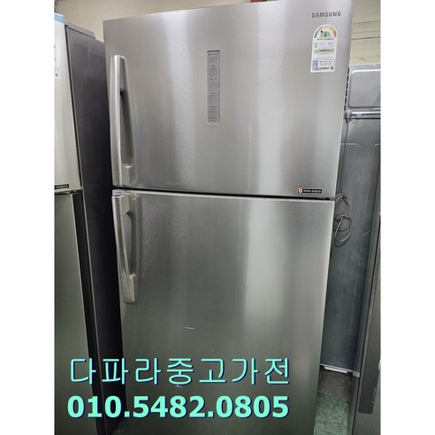 중고 삼성인버터일반냉장고600L급