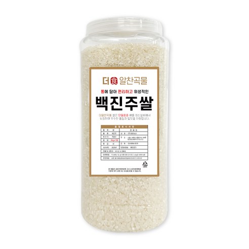 더알찬곡물 통에담은 백진주 쌀 2kg 25년산 상등급 단일품종