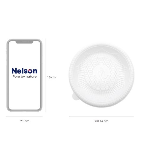 넬슨 옥수수전분 일회용접시 14cm 실사용 후기 | 효과 있을까? - 상품 이미지 3