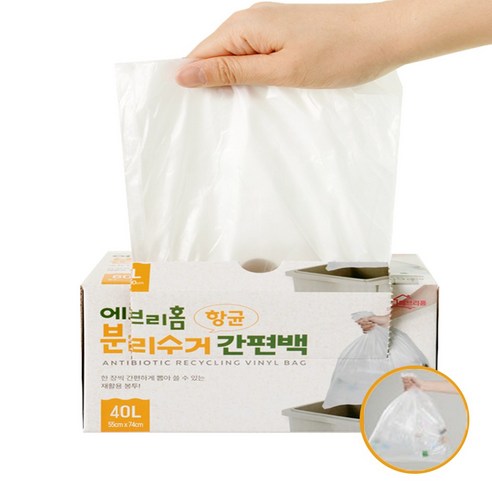 에브리홈 분리수거 비닐봉투 항균 대용량 뽑아쓰는 간편백