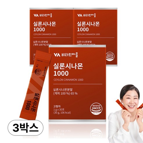 비타민마을 실론 시나몬 1000 30p 맛있게 먹은 솔직 후기 썸네일