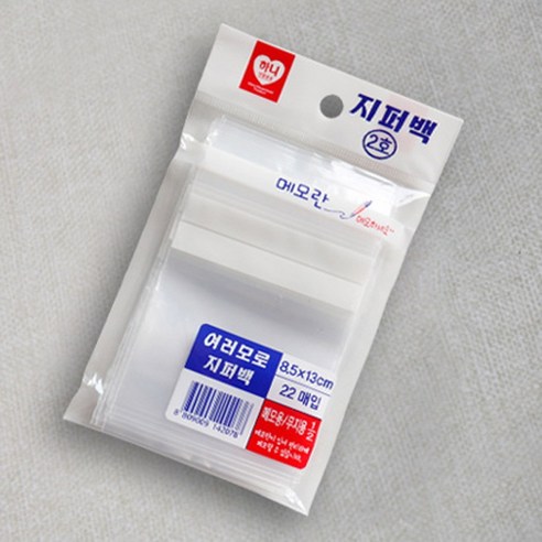 (무료배송) 하니 다용도 지퍼백 2호 8.5cm X 13.5cm (22매 X 5개) 총 110매 여러모로 국산 지퍼백 음식 식품 소품 다용도 보관 편리 일회용 다용도
