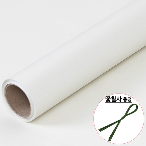 꽃포장지 비닐꽃다발포장지 무광 플로드2 플로드지2 15YD, 02.백아이보리색, 1개