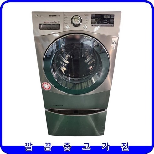 LG 트롬 듀얼인버터 중고 전기건조기 9kg [RH9SI] + 미니워시 2kg