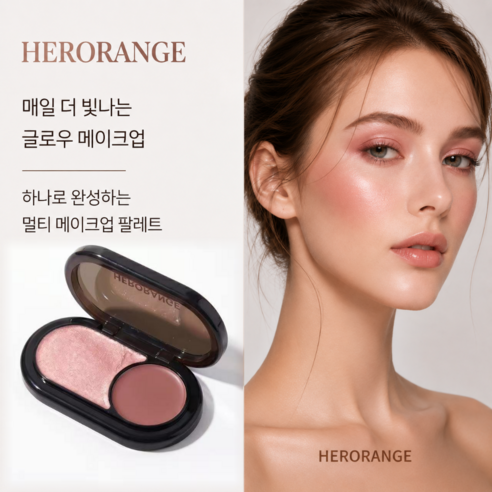 아젠티르 촉촉 물광 듀얼 멀티 컬러밤 블러셔 하이라이터 립밤 3in1, 1개, #02 밀크