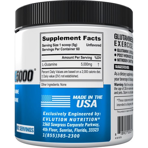 EVLUTIONNUTRITION 울트라 퓨어 글루타민 5000mg 언플레... 맛있게 먹은 솔직 후기 - 상품 이미지 2