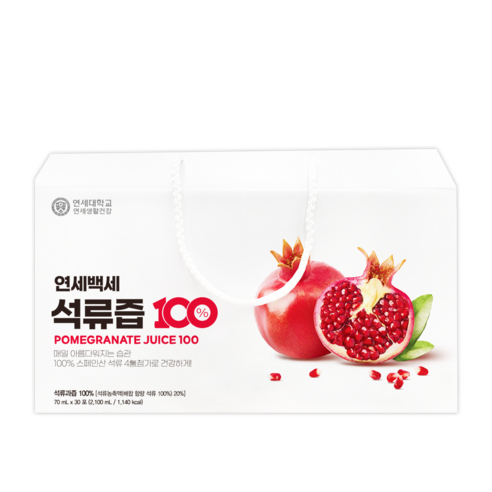 연세생활건강 연세백세 석류즙 100