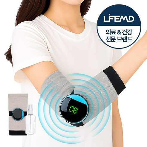 라이프엠디 EMS 저주파 팔꿈치 마사지기 보호대 마사지기 보호대 안마기 테니스 골프 전완근 헬스, LMD100G(혼합색상, 1세트