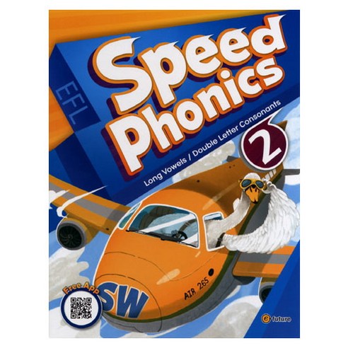 [스피드 파닉스] Speed Phonics 2