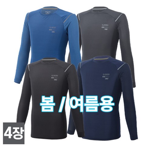 워킹맨 아울렛 4세트 봄 여름시즌 시원한 쿨링 냉감 라운드 티셔츠 작업복 일상복 현장복 근무복 빅사이즈 A110