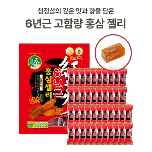 청정인삼 6년근 고함량 홍삼 젤리 500g, 1개 이미지 4