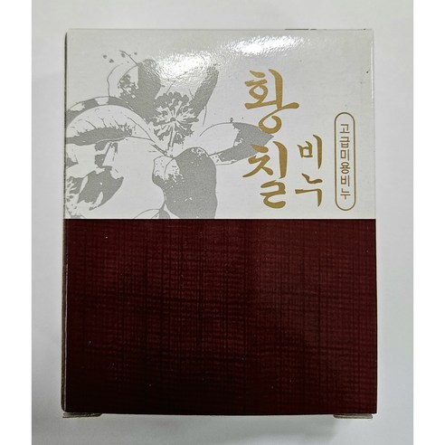 황칠 비누 솔직 후기 | 실사용자 리뷰 분석 썸네일