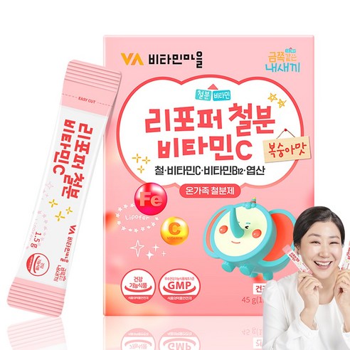 비타민마을 금쪽같은 내새끼 리포퍼 철분 비타민C 30p 45g, 1개 실사용 후기 | 효과 있을까? - 상품 이미지 1