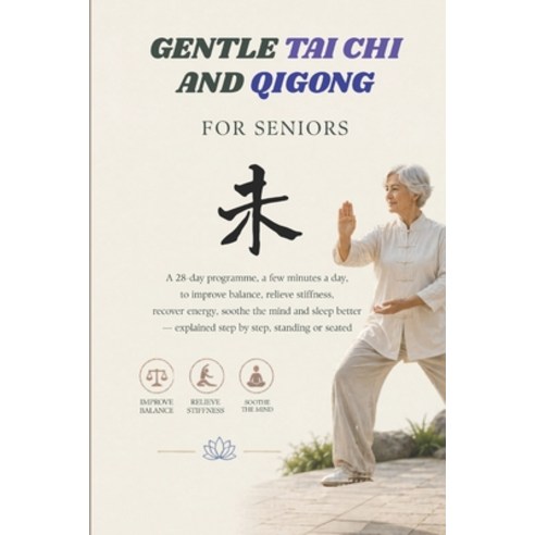 (영문도서)Gentle Tai CHI and Qigong for Seniors: A 28-day programme a few minutes a day ... Paperback, Independently Published, English, 9798180479396