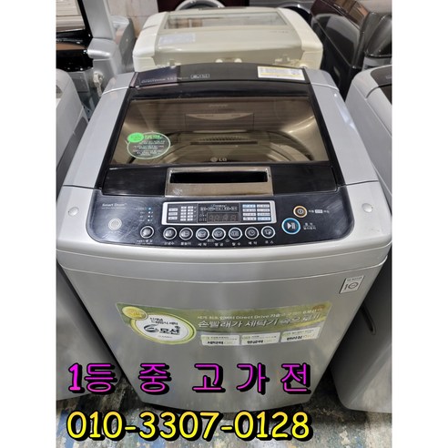 [중고] LG 일반세탁기 12kg 통돌이