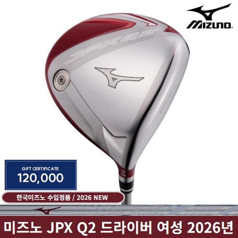한국미즈노 JPX Q2 드라이버 여성 2026년, 미즈노정품 LADY 11.5도 [L]