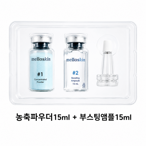 멜로스킨 글루타치온 샷 앰플 솔직 후기 | 피부 타입별 분석 썸네일