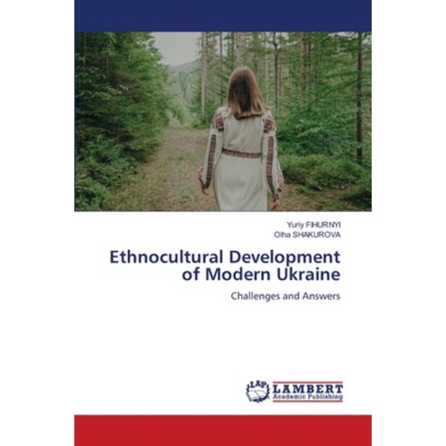 (영문도서)Ethnocultural Development of Modern Ukraine Paperback, LAP Lambert Academic Publis..., English, 9786209883743