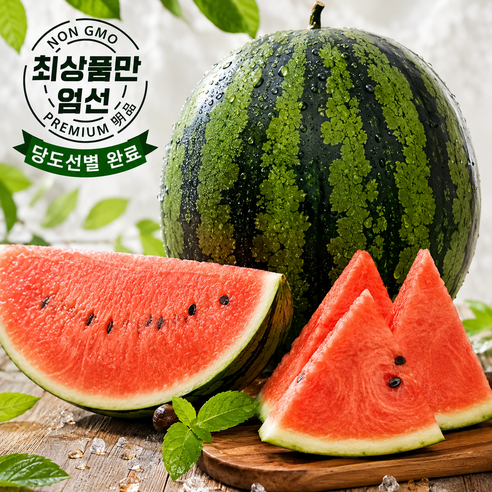 산지직송 고당도 하우스 수박, 3.5kg내외, 1개