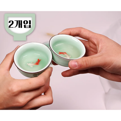 예쁜 대만 물고기 도자기 술잔 소주잔 사케잔 찻잔, 2개