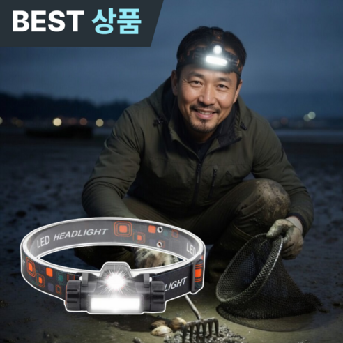플러클 PRO-BEAM 8700 수중탐색 해루질 헤드랜턴 KC인증 대용량 방수, 1개, 블랙