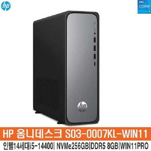 SM HP옴니데스크 S03-0007KL-11(PRO) 14세대i5-14400_NVMe256GB_램8GB_WIN11PRO설치/HP컴퓨터/사무용PC/, S03-0007KL, 윈도우 11 프로, 256GB, 8GB, 실버블랙