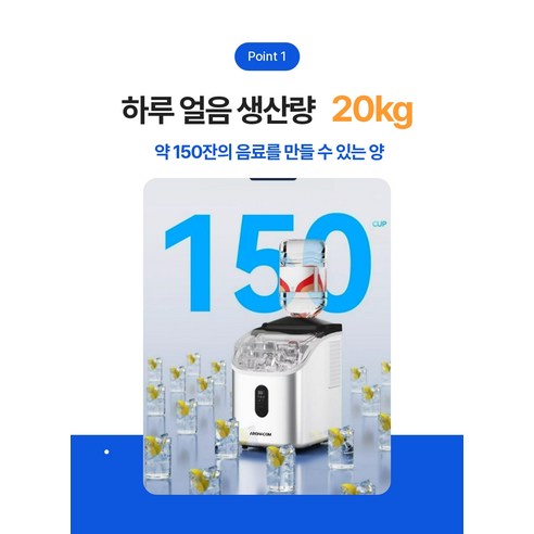 아로하닷컴 업소용 제빙기 20kg 가정용 소형 생수통 얼음기계 원버튼 신제품 사각얼음 이미지 3