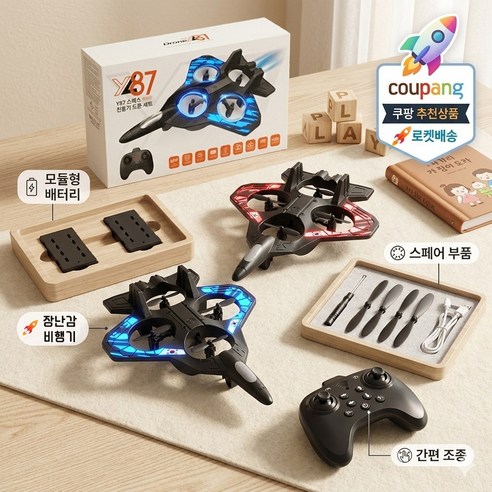 RYZO YL87 선물 드론 어린이 입문용 비행기 EPP 고탄성 내충격 기압계 고도유지 360도 회전 완구 배터리 2개 패키지, 1개, 블루
