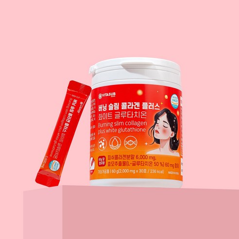 slim collagen plus white glutathione Slim Collagen Plus White Glutathione” main image 1