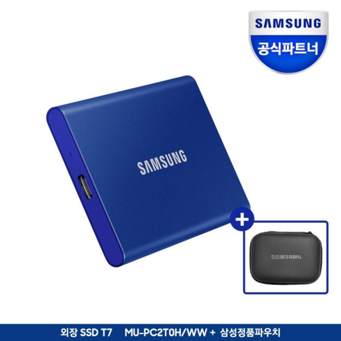 삼성전자 외장SSD T7 MU-PC2T0H/WW + 파우치, 인디고 블루, 2TB